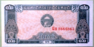 0.2 Kip / Harvest Banknote