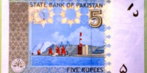 Banknote from Pakistan