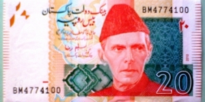 20 Rupees; State Bank of Pakistan Banknote