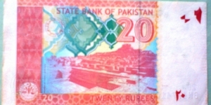 Banknote from Pakistan