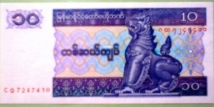 10 Kyats, Central Bank of Myanmar; 
Chinze / 