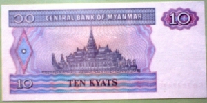 Banknote from Myanmar