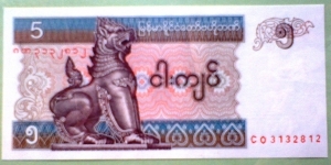 5 Kyats, Central Bank of Myanmar; Chinze / 