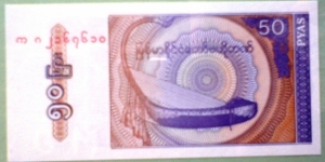 50 Pyas, Central Bank of Myanmar; 