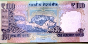 Banknote from India