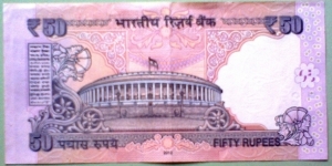 Banknote from India