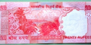 Banknote from India