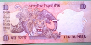 Banknote from India