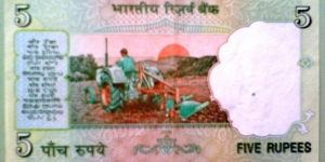 Banknote from India