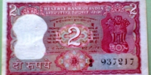 2 Rupees, Reserve Bank of India
Lion capital of Asoka column (now in Sarnath Museum) / Tiger Banknote