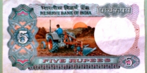 Banknote from India