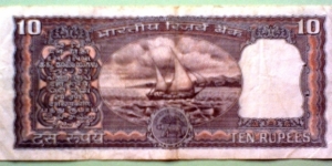 Banknote from India