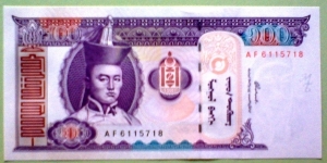 100 Tögrög, Mongolbank
Sukhe Bataar / Horses Banknote