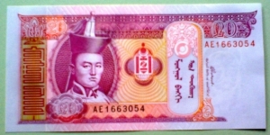 20 Tögrög, Mongolbank
Sukhe Bataar / Horses Banknote