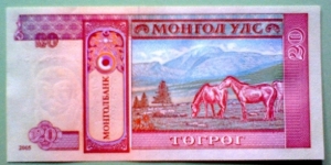 Banknote from Mongolia