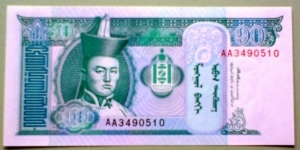 10 Tögrög, Mongolbank
Sukhe Bataar / Horses Banknote