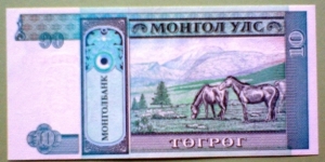 Banknote from Mongolia