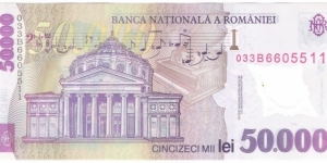 Banknote from Romania