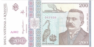 200 Lei(Perfect GEM/ Serial A.0002) Banknote