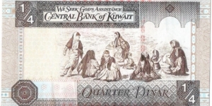 Banknote from Kuwait