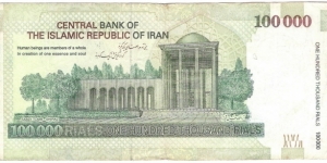 Banknote from Iran