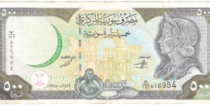 500 Pounds Banknote