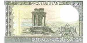 Banknote from Lebanon