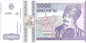 5000 Lei (first issue/without coat of arms) Banknote