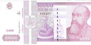 10.000 Lei Banknote