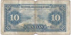 Banknote from China