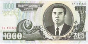 1000 Won Banknote