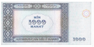 Banknote from Azerbaijan