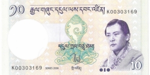 10 Ngultrum Banknote