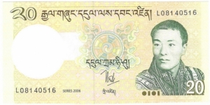 20 Ngultrum Banknote