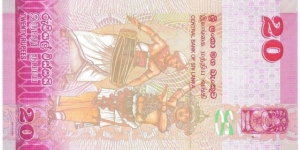 Banknote from Sri Lanka