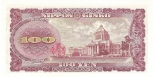 Banknote from Japan