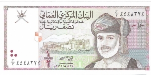 1/2 Rial Banknote