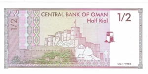 Banknote from Oman