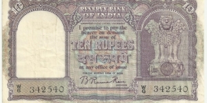 India-Republic 10 Rupees ND Banknote