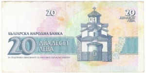 Banknote from Bulgaria