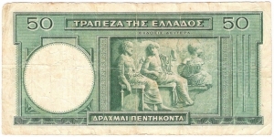 Banknote from Greece