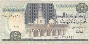 Banknote from Egypt