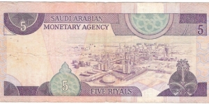 Banknote from Saudi Arabia