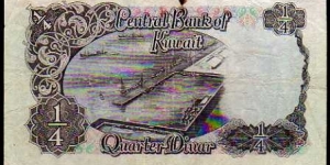 Banknote from Kuwait