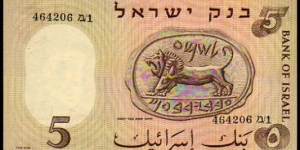 Banknote from Israel