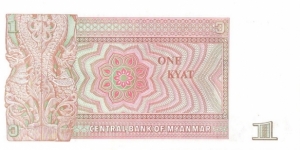 Banknote from Myanmar