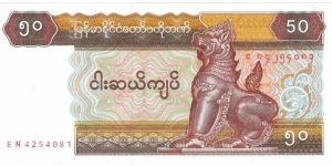 50 Kyats Banknote