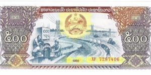 500 Kip Banknote