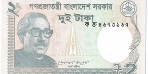 2 Taka(2011) Banknote