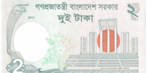 Banknote from Bangladesh